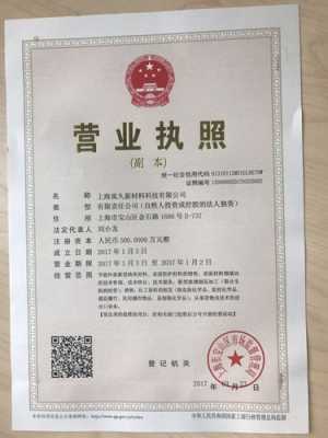 上海艺术培训执照（上海艺术培训营业执照）