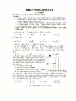 2018南昌三模文科数学（2020南昌三模数学）