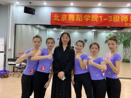 中国舞蹈艺术学校（中国 舞蹈学院）