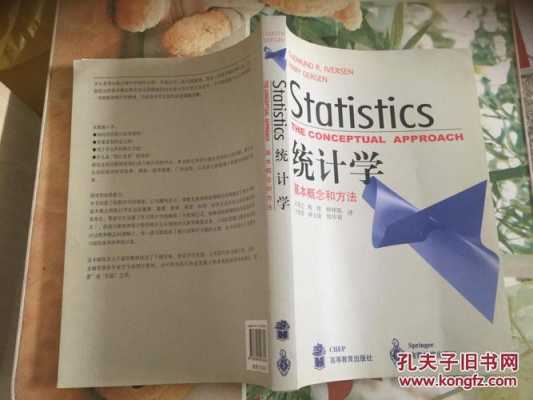 经济统计学理科文科（经济统计学文科可以报吗）