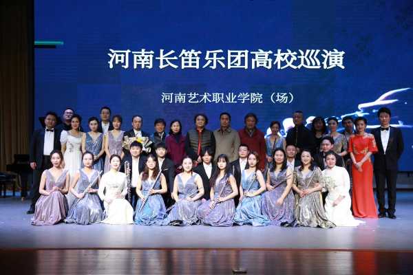 2018河南艺术（2018河南艺术职业学院教师和唱团）