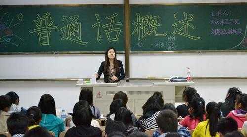普通话中文科教师包括（中文系普通话）
