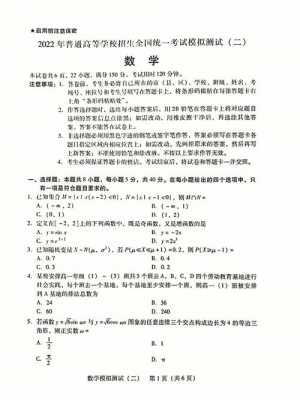 2011广州二模文科数学（2021广东省广州市高三二模数学）