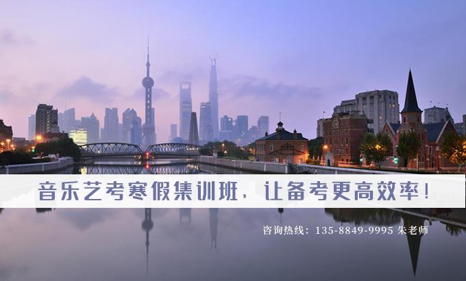 上海艺考培训（上海艺考培训机构排名榜）