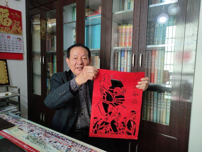 北京剪纸艺术协会（北京剪纸艺术协会会长）