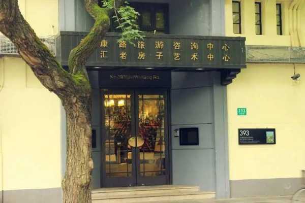上海老房子艺术中心（老房子艺术中心门票）
