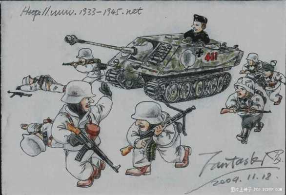 二战漫画艺术（二战漫画手绘）