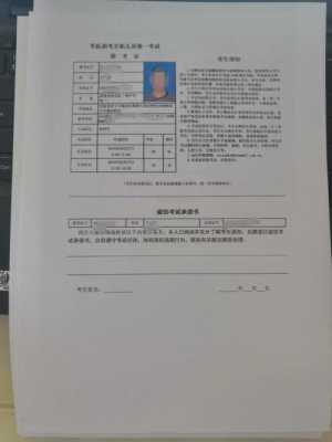 山东潍坊艺考准考证打印（2021艺考生准考证打印）
