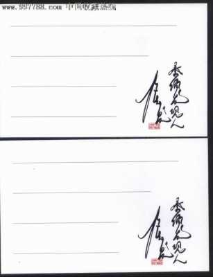 杨志发艺术签名（杨志个性签名怎么写）