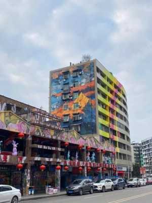 重庆涂鸦艺术街（重庆涂鸦艺术街图片）