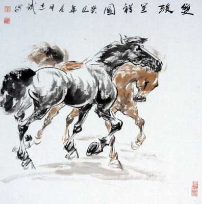 中国画马艺术研究会（中国画马艺术研究会会长是谁）