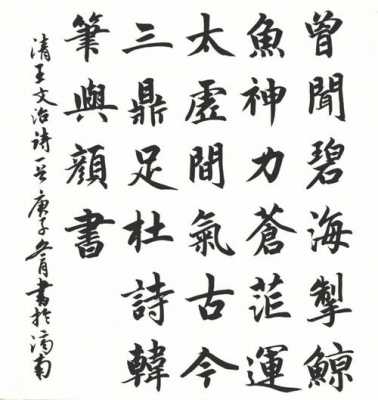 贵州省2018书法艺考（2021年贵州高考书法艺考3月）